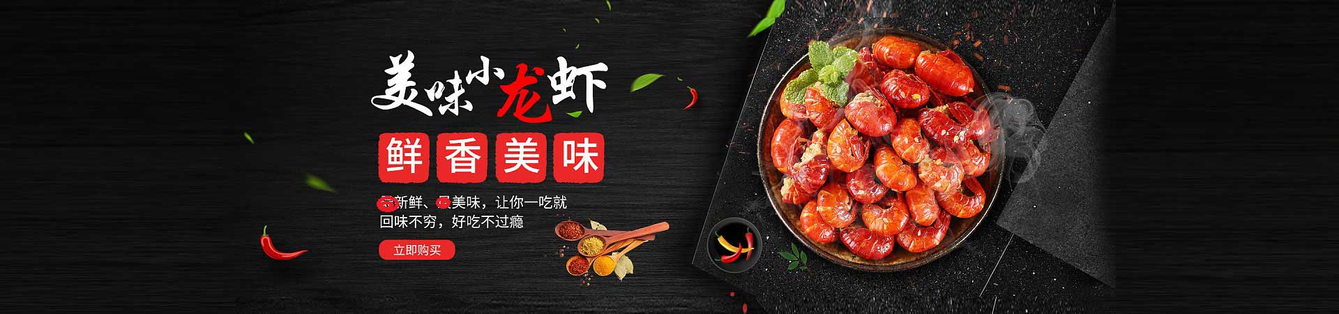 莘县火锅加盟